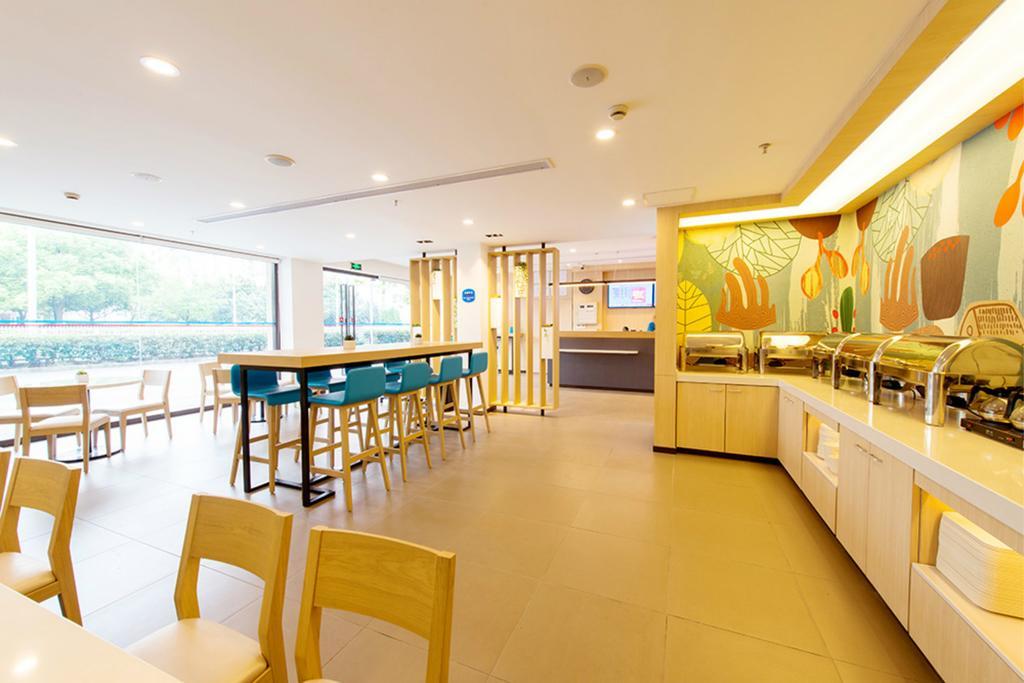 Hanting Hotel Suzhou International World Studios Εξωτερικό φωτογραφία