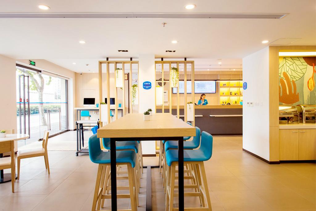 Hanting Hotel Suzhou International World Studios Εξωτερικό φωτογραφία