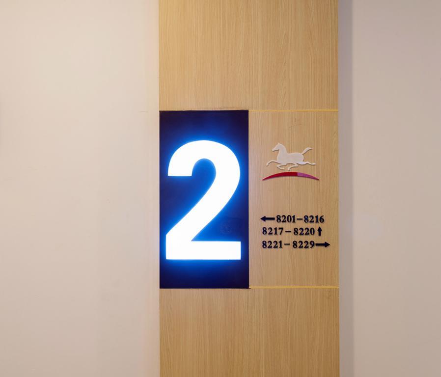 Hanting Hotel Suzhou International World Studios Εξωτερικό φωτογραφία